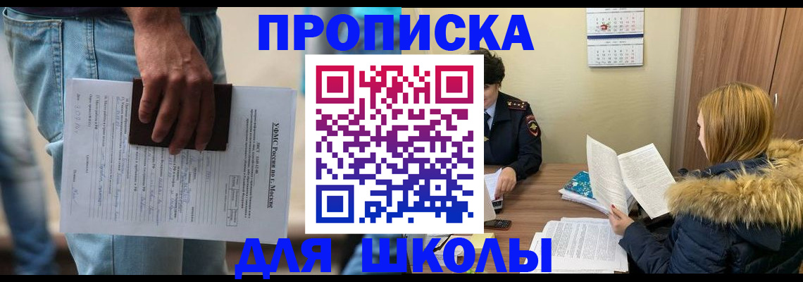 временная регистрация адрес в Марий Эл